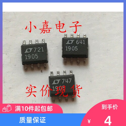 LT1019CS8-5质量保证包上机
