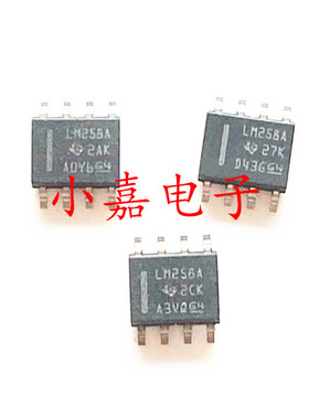 LM258ADR LM258A 封装SOP8 双路通用运算放大器 进口芯片质量保证