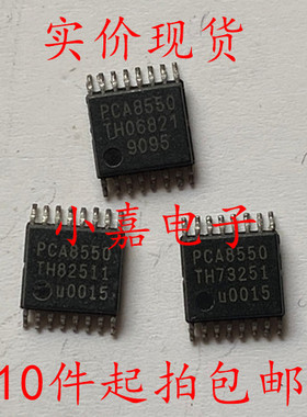 PCA8550 PCA8550PW TSSOP-16 开关稳压芯片