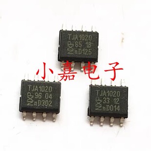 TJA1020 A1020 宝马机油无法复位芯片贴片8脚 CAN通迅 质量保证