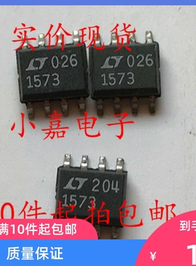 贴片 LT1573CS8 LT1573 线性稳压器 可直拍 SOP-8封装