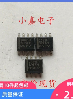 TISP2082F3 TISP2082F3DR 丝印2082F3 封装SOP8 现货可直拍