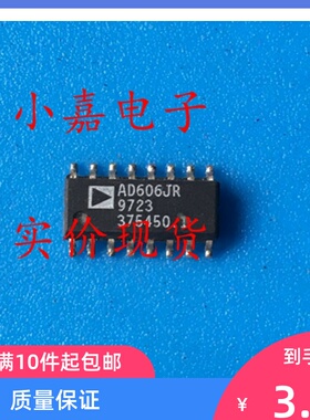 AD606JRZ AD606JR 运算放大器 进口拆机 封装SOP16 现货可直拍