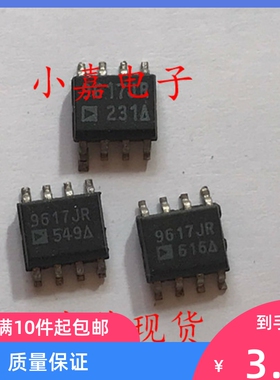 AD9617JR AD9617 运算放大器 SOP-8封装 现货可直拍