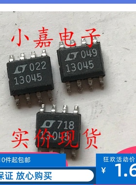 LT1304CS8-5 LT13045 电压开关电源控制器 可直拍 SOP8封装