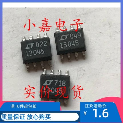 LT1304CS8-5 LT13045 电压开关电源控制器 可直拍 SOP8封装