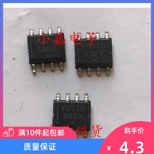 NCV8518PDR2G 丝印V8518 低压差线性稳压器 可直拍 SOP-8封装