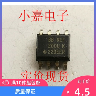 REF200UK REF200AU REF200U  封装SOP8 原装拆机贴片 现货可直拍