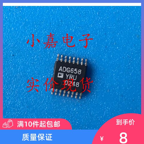 ADG658YRU  ADG658YRUZ 封装TSSOP16 进口拆机 现货可直拍