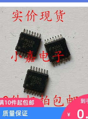 LP324MT LP324 封装TSSOP14 运算放大器 现货可直拍