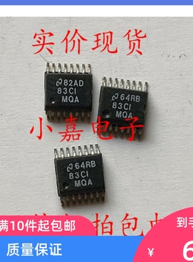LM83CIMQA/NOPB83CIMQA 数字温度传感器芯片  现货可直拍