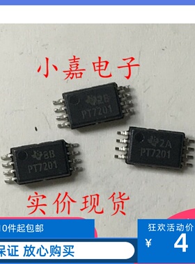 TPS7201QPWR TPS7201QPW 封装TSSOP8 微功耗低压差（ LDO）稳压器