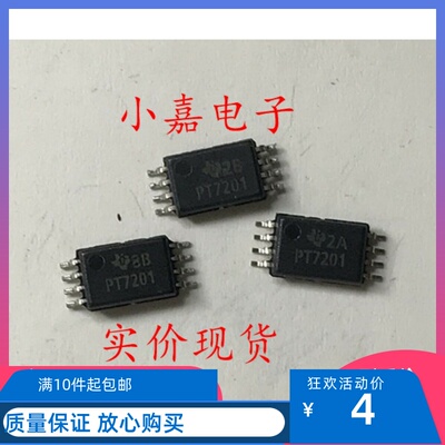 TPS7201QPWR TPS7201QPW 封装TSSOP8 微功耗低压差（ LDO）稳压器