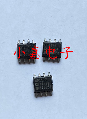 全新 OP1177ARZ-REEL7 贴片SOP-8 低输入偏置电流运算放大器