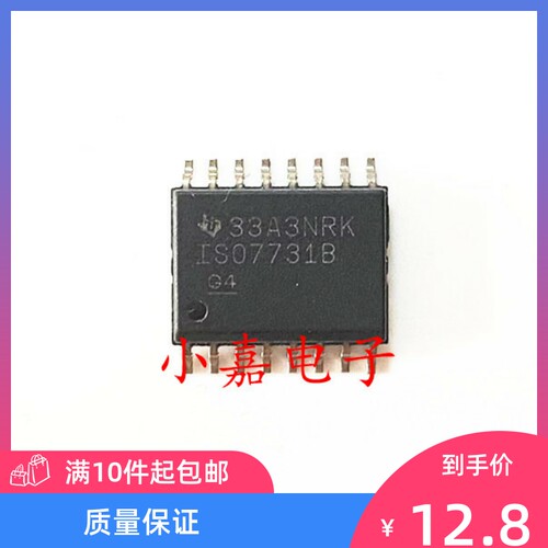 ISO7731BDWR质量保证包上机