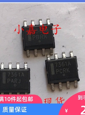 NCV7361A 丝印7361A SOP-8 运算放大器 电源管理芯片 现货可直拍