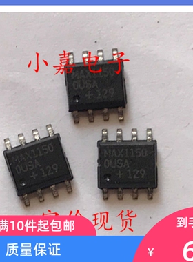 MAX11500USA MAX11500 MAX1150 SOP-8 标清视频滤波器 现货可直拍
