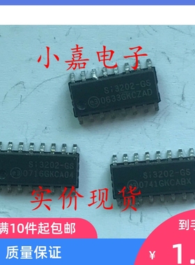SI3202-GS SI3202 双重可编程CMOS SLIC线监测 封装SOP16 可直拍