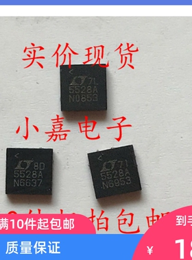 LT5528AEUF LT5528A 5528A 贴片 QFN-16芯片