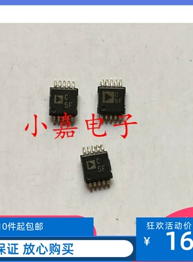 贴片 AD7982BRMZ 丝印 C5F 模数转换器 MSOP-10封装 可直拍