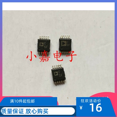 AD7982BRMZ丝印C5F封装MSOP10