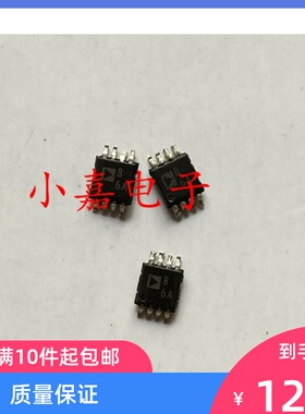 AD8606ARMZ AD8606 丝印B6A MSOP-8 精密运算放大器IC 芯片