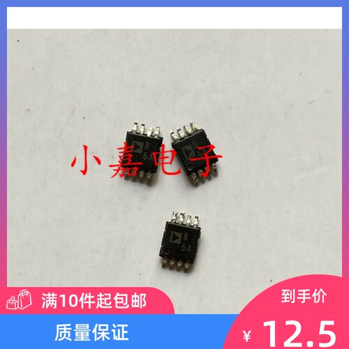 AD8606ARMZ AD8606 丝印B6A MSOP-8 精密运算放大器IC 芯片