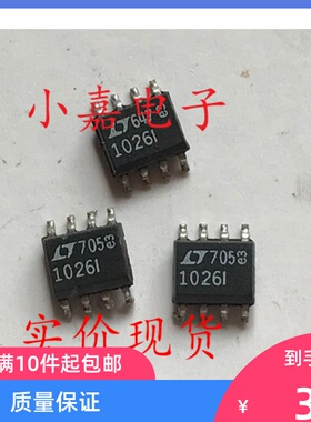 LT1026CS8 LT1026I LT1026 开关稳压器  可直拍 SOP8封装