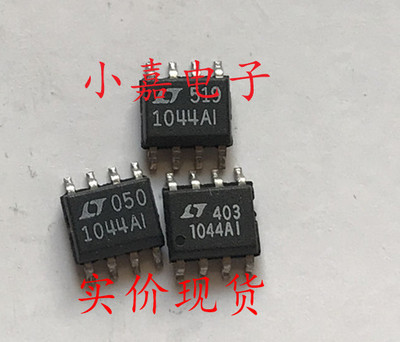 LTC1044AIS8 LT1044AI 1044AI SOP-8 开关稳压器芯片 现货可直拍