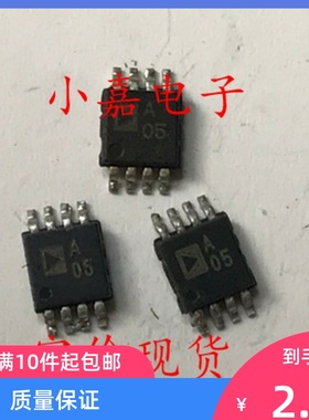 AD8652ARMZ AD8652 丝印A05 封装MSOP8 放大器 现货可直拍