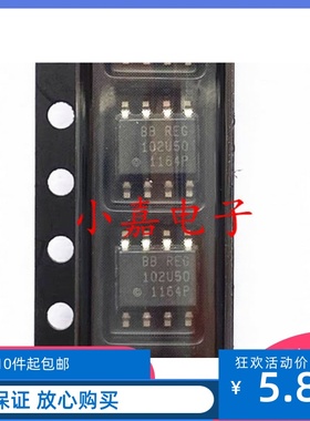 全新 REG102U50 REG102U50 REF102AU 封装SOP8 质量保证 包上机