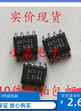 AV9107C-21CS08T 丝印 AV7-21 SOP-8 电源管理芯片