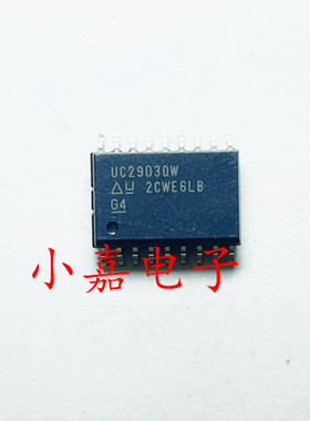 UC2903DW UC2903DWTR UC2903 封装SOP18 监控器芯片 质量保证