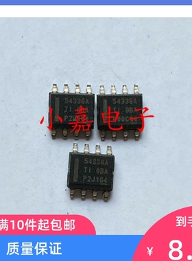 TPS54336ADDAR TPS54336A 封装SOP8 现货可直拍