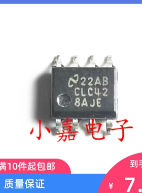 全新 CLC428AJE CL428AJE 封装SOP8 质量保证 包上机