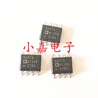 AD8057ARZ质量保证包上机