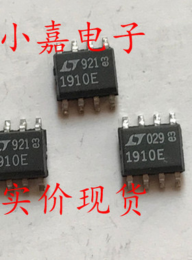 LT1910ES8 LT1910E LT1910封装SOP8 功率驱动器