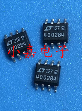 全新 LTC4002ES8-8.4 LT400284 锂离子电池充电器 SOP8 质量保证