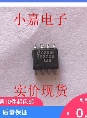 EL2227CS 双通道低噪音运算放大器 进口拆机可直拍SOP-8封装