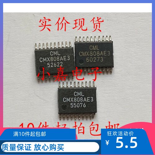 CMX808AE3 TSSOP20 IC现货 质量保证