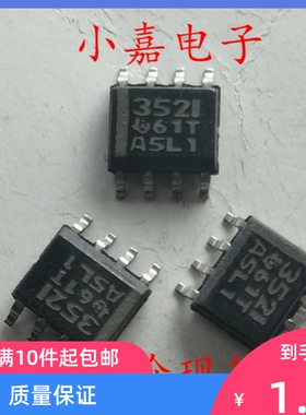 TLC352CD TLC352I 差动比较器芯片 进口拆机 封装SOP8 现货可直拍
