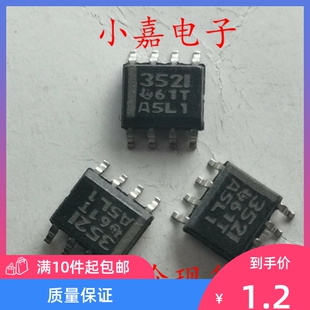 TLC352CD TLC352I 差动比较器芯片 进口拆机 封装SOP8 现货可直拍