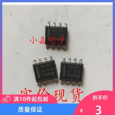 TPS54328DDAR 丝印54328 SOP-8 DC-切换开关控制器芯片 可直拍