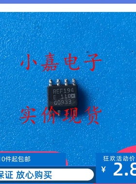 REF194GSZ 封装SOP8 REF194G 进口拆机 精密电压基准IC芯片可直拍