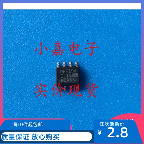 REF194GSZ 封装SOP8 REF194G 进口拆机 精密电压基准IC芯片可直拍