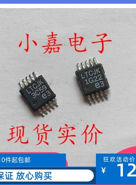 LTC3805EMSE LT3805 丝印LTCJK 封装MSOP10 现货可直拍