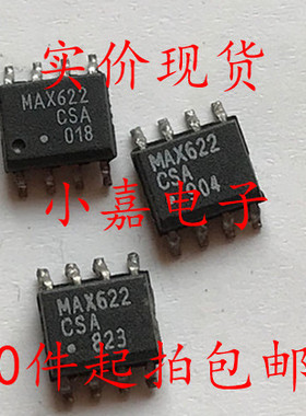 MAX622CSA MAX622 SOP-8 电压转换器芯片 现货可直拍