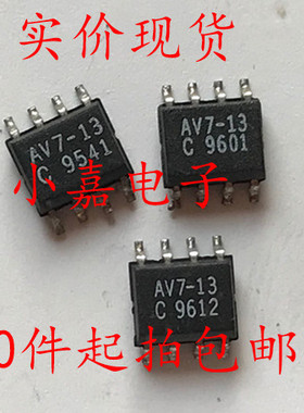 AV9107C-13CS08T 丝印 AV7-13 SOP-8 电源管理芯片 现货可直拍
