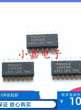 全新 FM3104-GTR FM3104-G FM3104 封装SOP14 质量保证 包上机