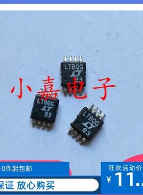 LTC4414IMS8 丝印LTBQG 封装MSOP8 质量保证 包上机